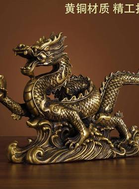 PRN厂家铜件工四艺品汉龙龙腾海送礼工艺龙摆品