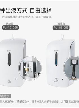 瑞沃自感沫应手液机动商用洗皂液器感应泡机洗手液机1024400ml