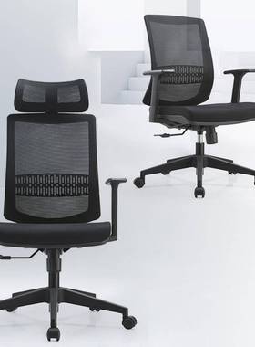 热椅销电脑T169网子护腰职员会议椅办公椅久坐不累员布工人体工学