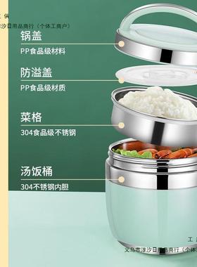 冬F885SJJ9超天长保饭盒温桶上班族便携桶带饭不锈钢饭24小时饭菜