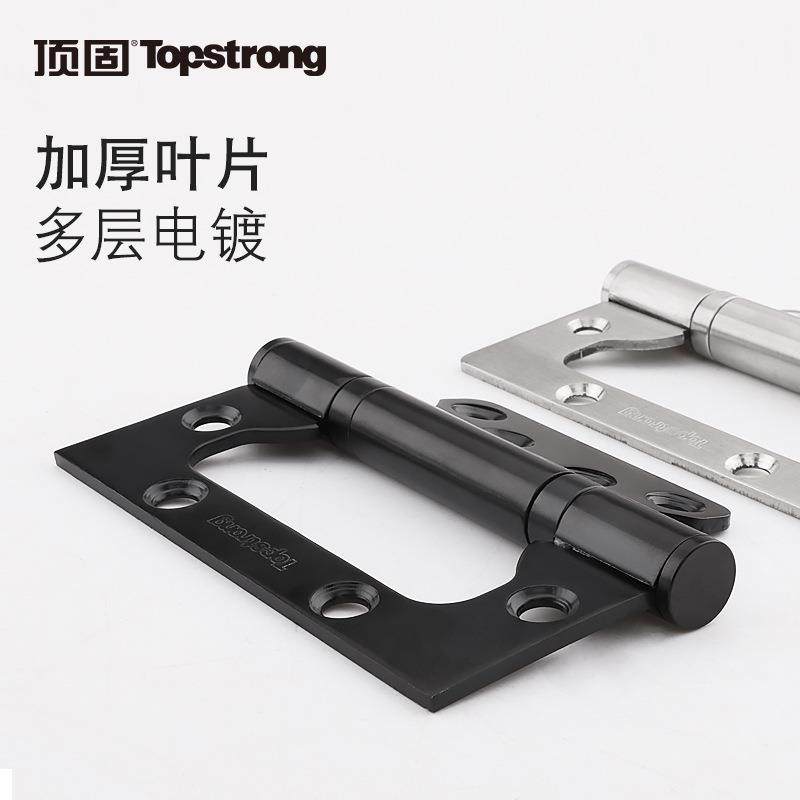 顶固子母字合页寸不4钢免开槽木门房门静锈音加厚母AZFH232-合叶