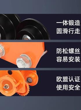 手推/跑车0.5/1滑/23699/拉吨工字钢滑车起重轨道轮手葫芦单轨行