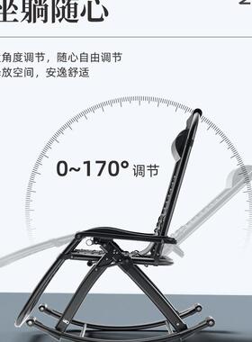 阳台LHCQ休闲躺户外可折叠摇椅家用大人懒人沙发摇摇椅椅花园逍遥