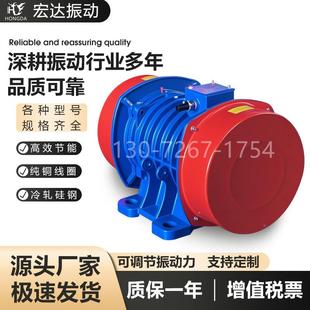 机率VB振动电VQMNB W振动电机1功1.52KW6极380V 2056