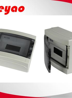 明装路塑料配电箱照2明H箱12回防水配电箱空开盒A-12295*60HA-122