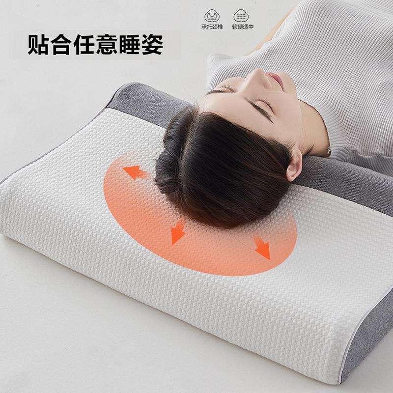 反向牵引枕护颈乳DS240226胶枕针织枕套曲线工分区学泰国天中然乳