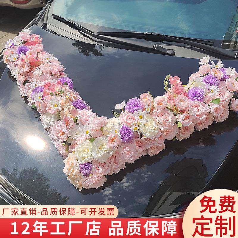新感款置婚车装饰车花婚车头花布仿真花结装饰摆件婚车车头仿真花