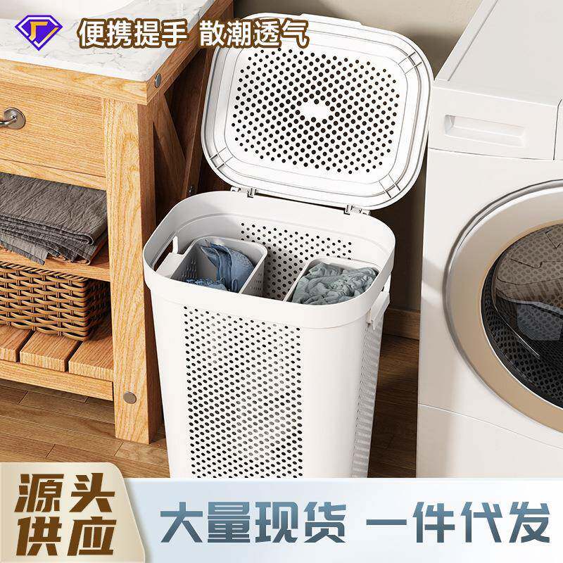 脏脏衣篮子置物架衣服收筐浴室换洗衣5081服整储理物筐纳卫生间整