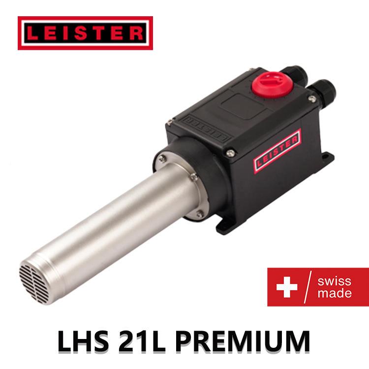 LHS列热风器/加热器(外接风源功)率LH41S瑞士高LHS41L空气加系