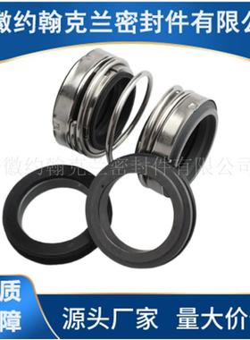 HSG210*4-42机械封螺杆泵机密械密封49U01-30机械密封LSB现货