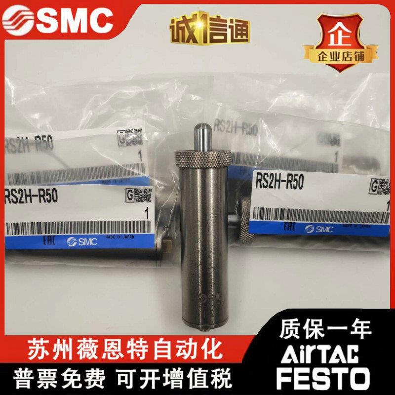 R300S1H-R50RS2H-50RS1RH器-R63RS2H-R6H3RS2-R80型阻挡气缸缓冲