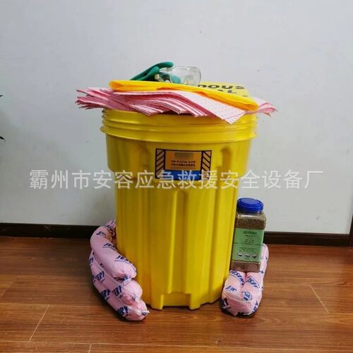 化学型废液清理套件30加仑防化学吸污套装KIT311应急桶处理套装