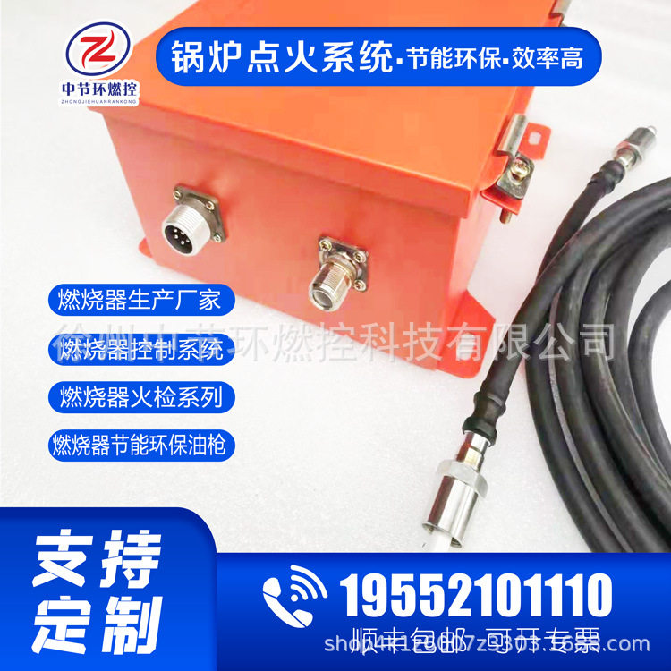 气体放电管用于JGD-20型高能点火器