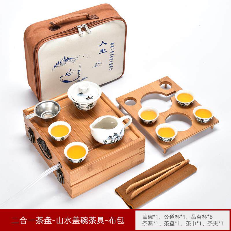 德化陶瓷F76S875T旅行茶带收纳箱二具合一竹盘用户外露营茶两功夫
