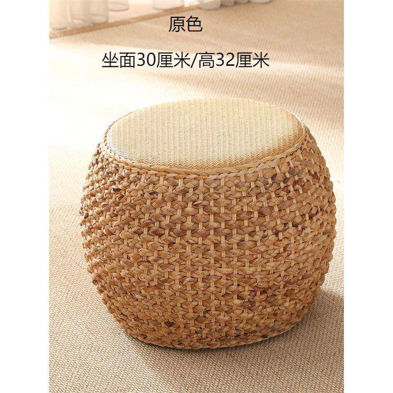 谋生藤编凳墩阳台凳板凳沙发凳家坐用客厅小凳737子矮凳圆榻榻米