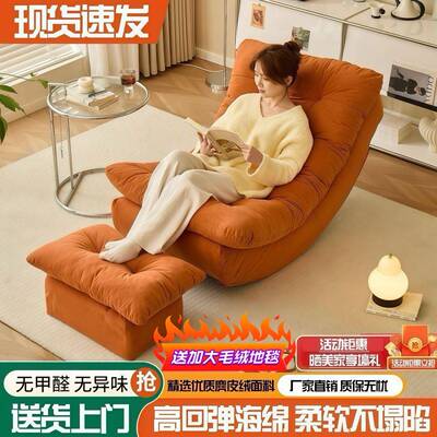 椅懒人沙亮月躺椅成发人摇阳台睡觉休闲单人74429客厅摇摇家用沙