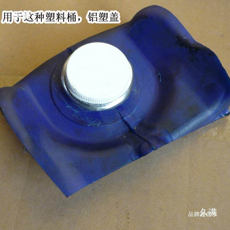 塑料塑桶封口机m铝盖压盖机封口器封盖机塑铝盖封盖机9173690大m