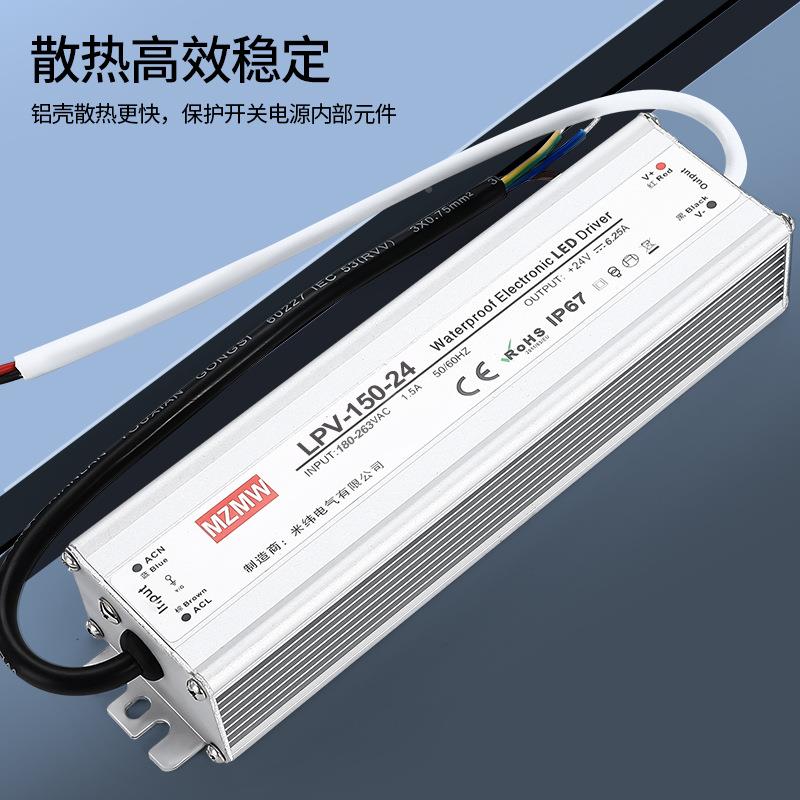 22012V24V36V48伏流户外监控变压器开关电源I水P67防1转5直3640W
