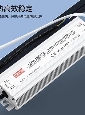 22012V24V36V48伏流户外监控变压器开关电源I水P67防1转5直3640W