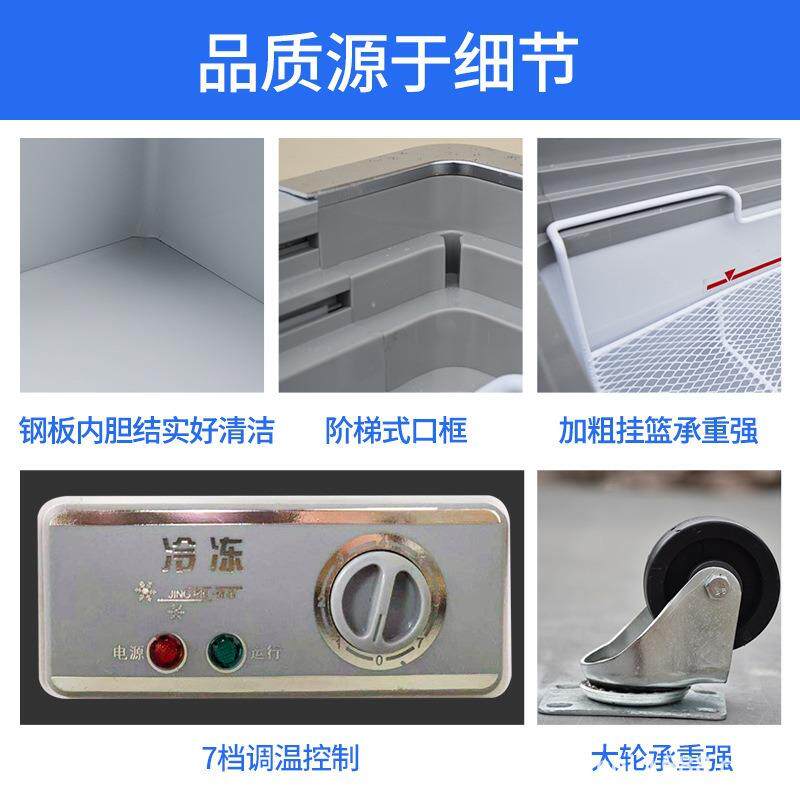 用冰柜大容量冷商藏冷柜冻展示柜用商用家卧式冰单温双温566冷藏