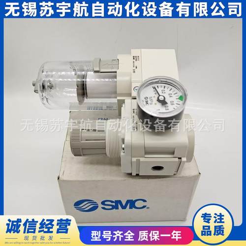 SMC过滤器两联件AC-40B-F0无品牌/2-DAC40B-F03G-DAC40BF02ECDDGC