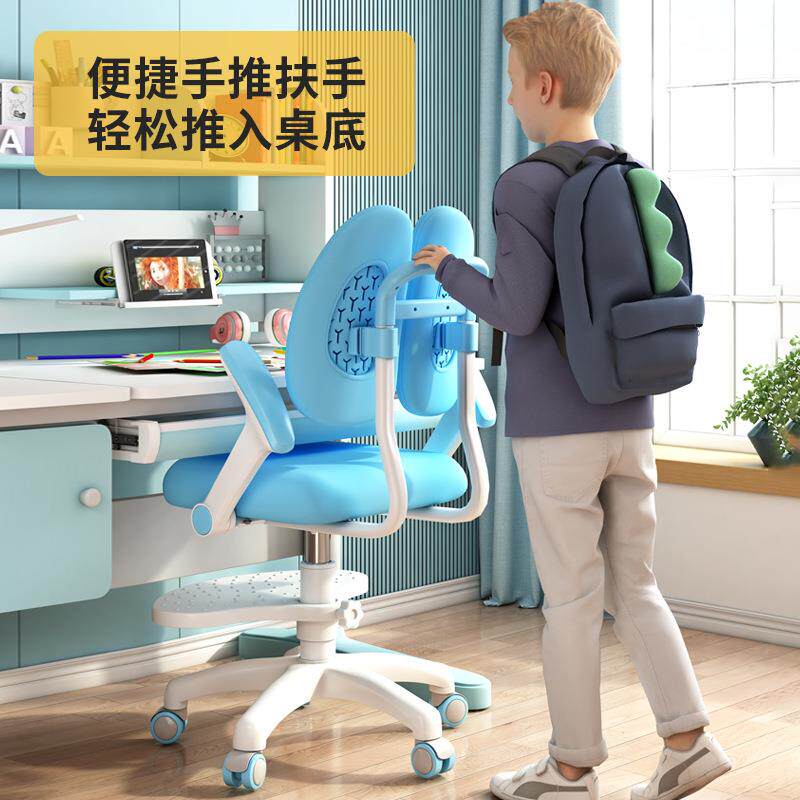 儿学椅矫正姿坐座椅习小童学生可调节写字椅家用升HOT降书桌靠背