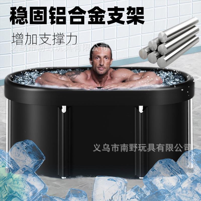 热卖冰桶折叠人泡澡桶家用浴组装折员叠浴成缸运动便携冰长浴桶浴