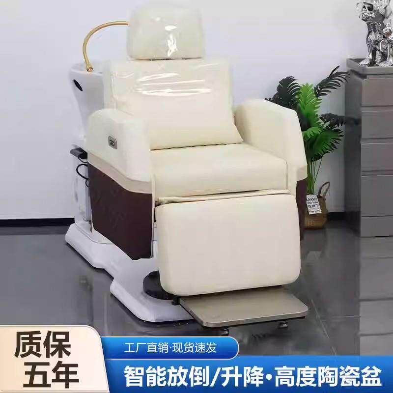 养发馆电动熏按摩升降头疗洗头理发店专用水循888环半蒸躺式床冲