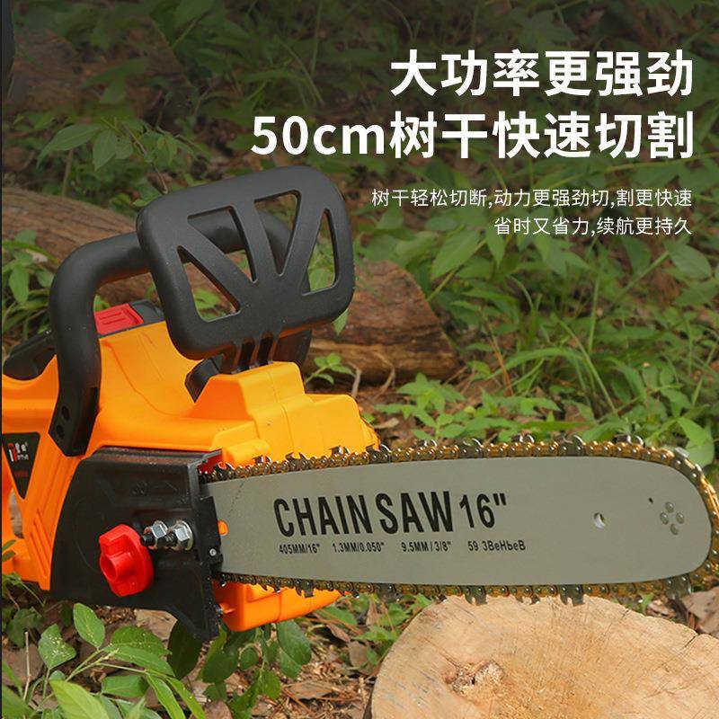 大功率锂电锯家用电锯户外木提工电VZT动链伐木锯手链修枝条锯