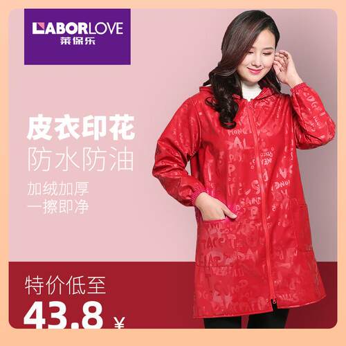 ?冬季家厨房PU皮罩衣防女F76HJHJ7大人防水油时尚加绒加厚工作服