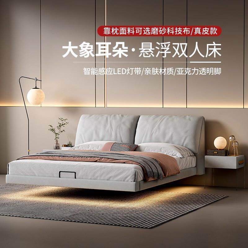 .无床头悬浮床架架排骨1.8米2219#简约15简米轻奢极卧室实木软包