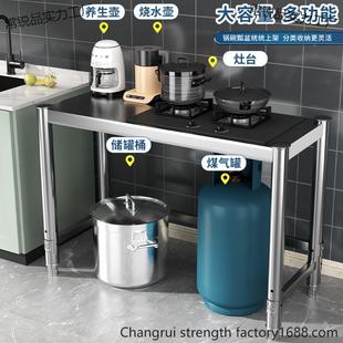 单层不工锈钢台作台子置物架厨架房面灶台常锐品实架子桌子下放气