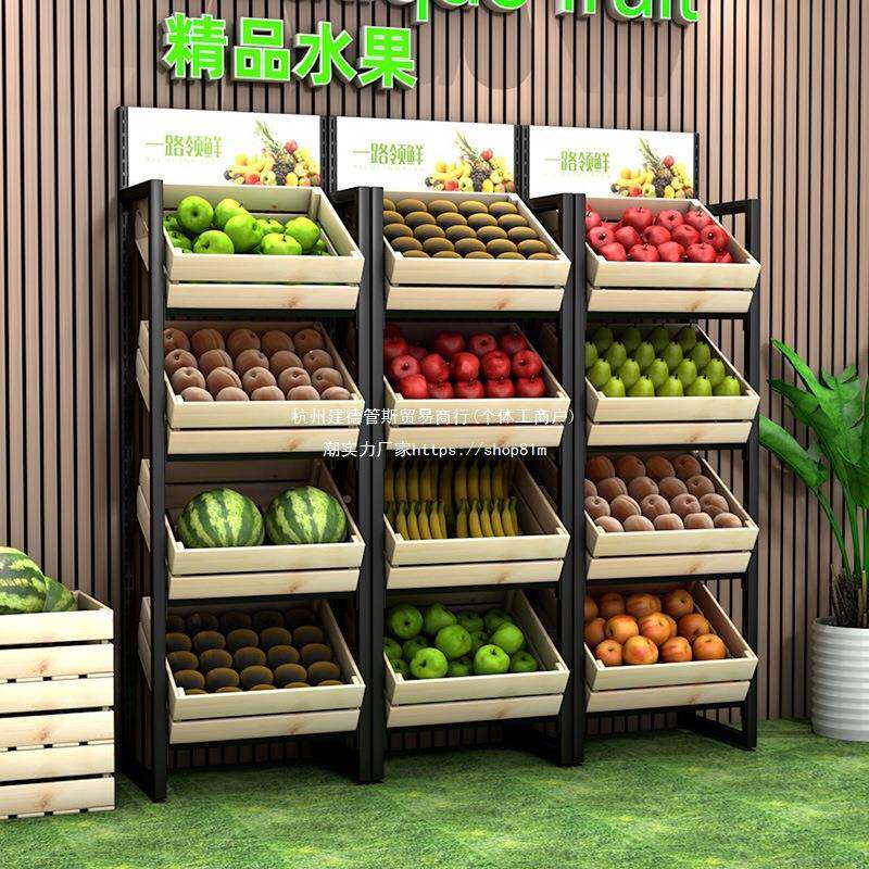 超市便利果蔬陈列架店展示多水果架货架无品牌/超市实木厨架房红