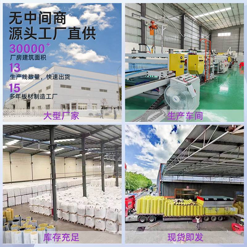 pc阳光板耐力板透明蜂窝中空阳光房遮阳隔热板采光聚碳酸酯婚庆板