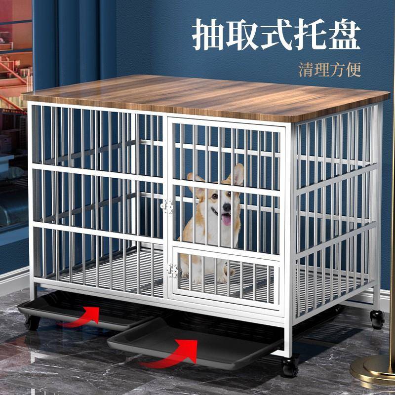 不拉锈钢狗笼子大型犬HME室中型犬物金宠毛布拉多小型犬带厕所分