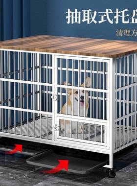 不拉锈钢狗笼子大型犬HME室中型犬物金宠毛布拉多小型犬带厕所分