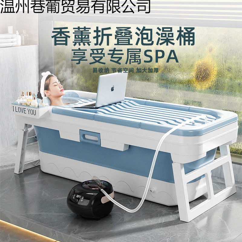 插电加热洗澡桶大人可折叠家用浴桶成人全身汗蒸浴缸洗澡盆沐浴盆