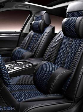 0荣威35座套3505s四季550全包55290s专e50老款e950汽车坐垫皮冰用