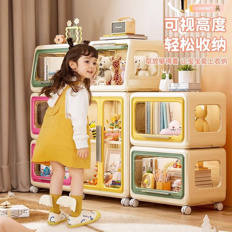儿童卡通柜收纳防尘多功能置物架书本玩具生活用品整理带轮小推车