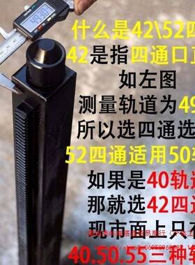 新款加厚水钻机41845支顶杆架钻孔架机升降孔固定架打打眼打洞伸
