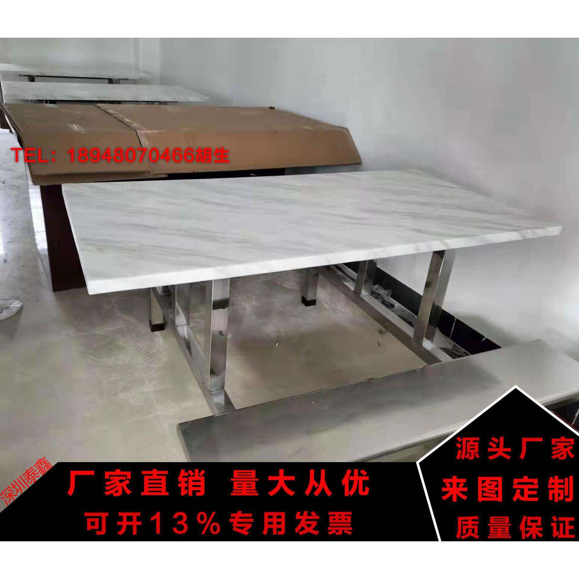 四位直制餐人桌，台面人-造石，条凳不绣钢订厂家销