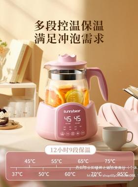 养生壶多功能家用小型器办公室煮茶煮茶壶电热温恒烧水一KH-0867
