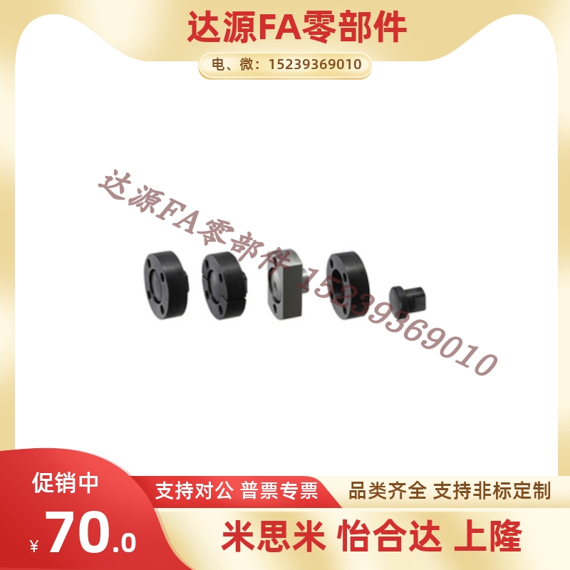 FJC/FJA/FJB3-4-5-6-8-10-12-14-16-18-20-22-24-26浮动接头组件