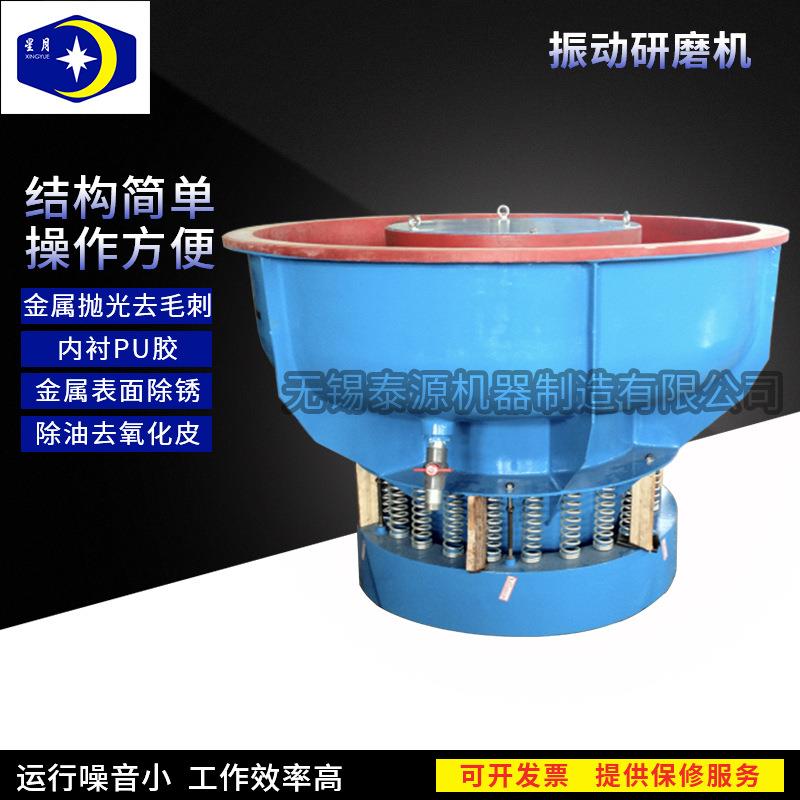 江苏源头厂家LMP600振动研磨机可定制振动研磨机