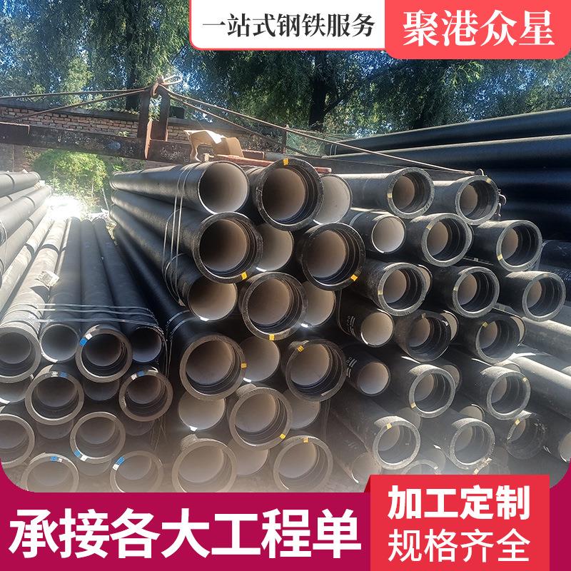 北京国标k7/K9供水球墨铸铁管DN150DN200输水工程新兴球墨铸铁管