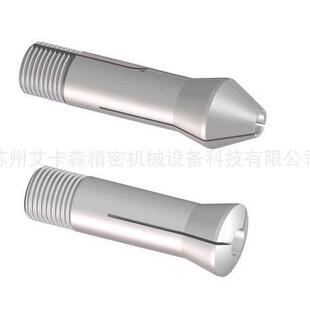 仿Schaublin高精度弹簧夹头尖嘴夹头