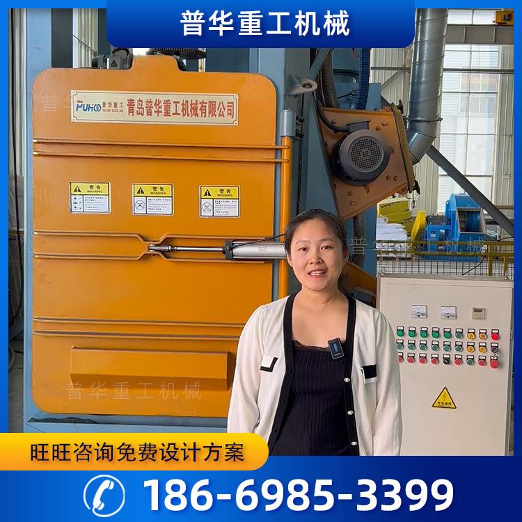 厂家供应悬挂式多吊钩钢铸件铝件现货Q37吊钩式抛丸机全自动防爆