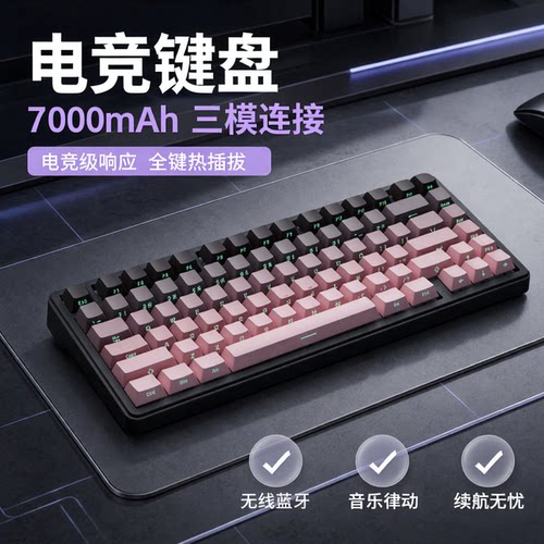 【国补省15%】NDIY-KY75电竞键盘