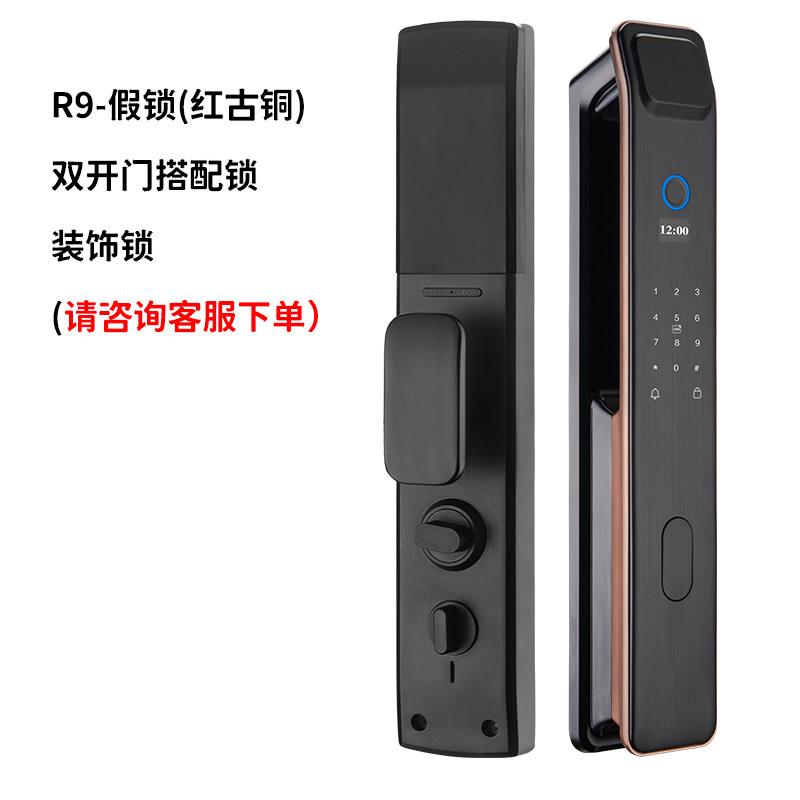 双门指纹锁配套系列假锁搭配锁（假锁需跟主锁搭配购买不单发）