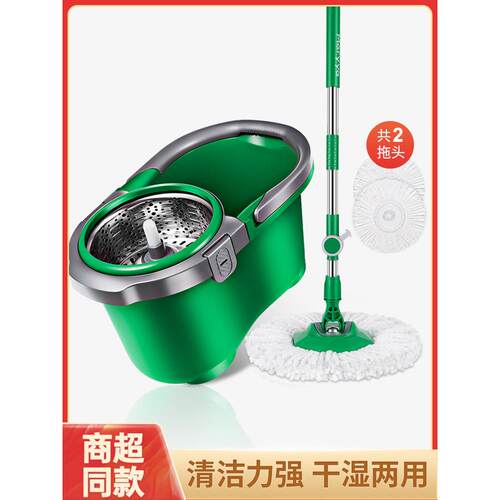 美丽雅旋转拖把家用干湿两用甩水拖把桶甩干自动脱水绿行星一拖净